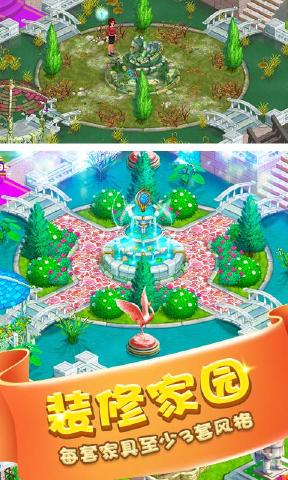 萌寵消除樂內(nèi)購(gòu)正式版 v4.6.6 安卓版 0