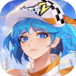 一起來飛車2快手直播版