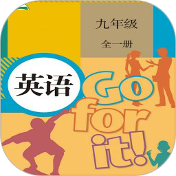 英語9全