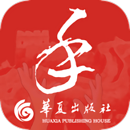 國家手語詞典通用版