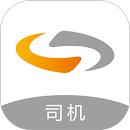 速必達司機端app