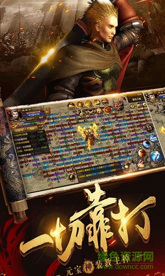 小樂(lè)烈火裁決2手游 v1.7 安卓版 1