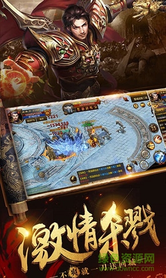 小樂(lè)烈火裁決2手游 v1.7 安卓版 3