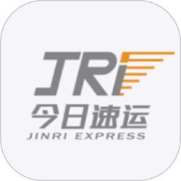 今日速運司機版app
