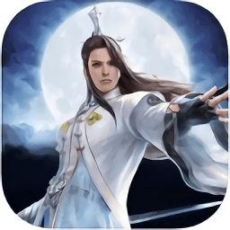 傲月修仙游戲