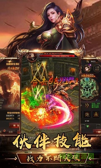 黃金毒裁決游戲 黃金毒裁決手機(jī)版