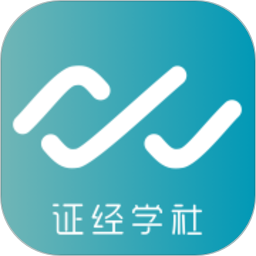 證經(jīng)學(xué)社