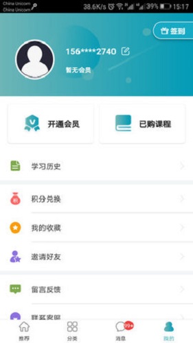 证经学社 证经学社下载