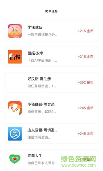 闲玩游戏盒子 闲玩游戏盒子安卓版