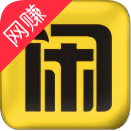 閑玩游戲盒子app