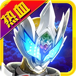 鎧甲勇士之拿瓦怒火單機(jī)版