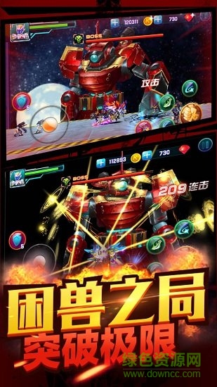 鎧甲勇士拿瓦怒火