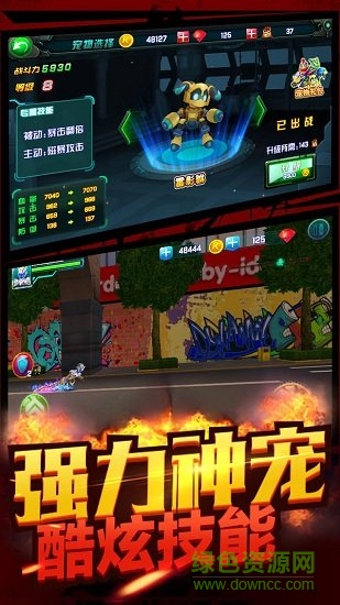 鎧甲勇士之拿瓦怒火單機版 v1.2.2 安卓無限金幣無限鉆石版 3