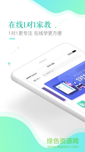 應(yīng)趣學(xué) v4.0.1 安卓版 0