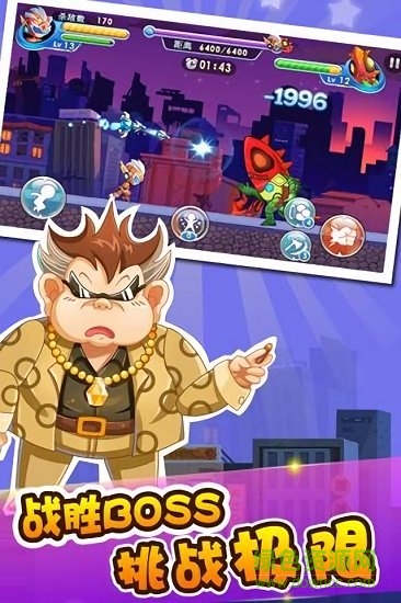 铠甲战士炎龙内购 v2.1.0 安卓无限钻石版0