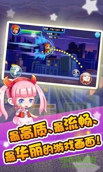 铠甲战士炎龙内购 v2.1.0 安卓无限钻石版1