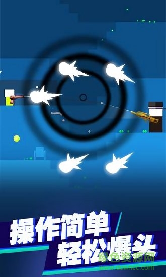 火柴人決斗最新版 v1.6 安卓無限金幣版 0