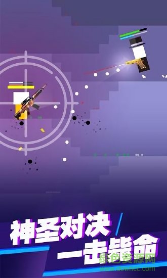 火柴人決斗免費(fèi)下載