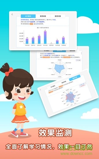 麥思加數(shù)學(xué) v2.5.1 安卓版 0