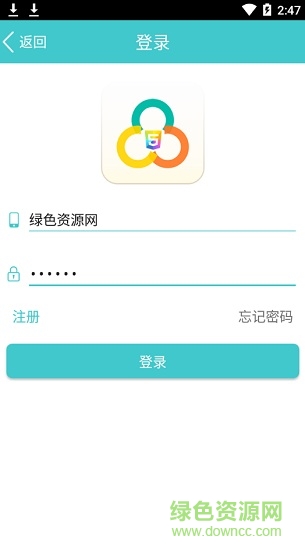 333游戲客戶端(333H5游戲) v2.4.1 安卓版 3