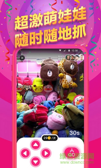 歡樂天天推最新版本 v1.0.3 安卓手機(jī)版 1