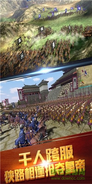 帝國的紛爭無限鉆石版 v3.0.23 安卓版 0