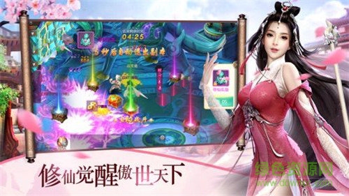 游夢(mèng)江湖游戲 v4.4.0 安卓版 0