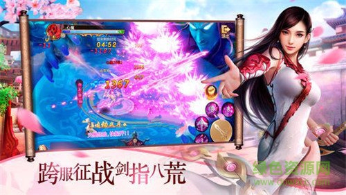 游夢(mèng)江湖 游夢(mèng)江湖最新版