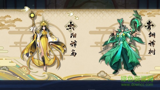 百世文華錄蘋果版 百世文華錄ios版