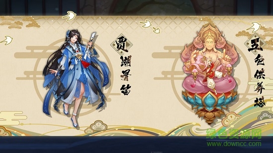 百世文華錄蘋果版 v110 jphone版 2