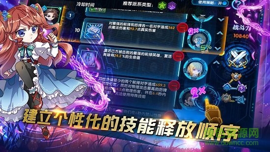 三國(guó)終極覺(jué)醒ios客戶端 v1.3.97 最新版 1