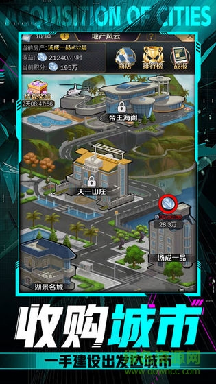 小白升職記紅包游戲 v1.0.1 安卓版 2