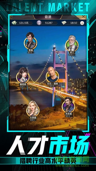 小白升職記紅包游戲 v1.0.1 安卓版 0