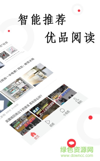 抖米快訊 v3.0.6.2 安卓版 0