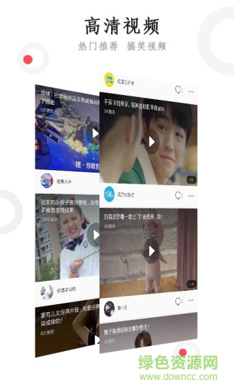 抖米快訊 v3.0.6.2 安卓版 1
