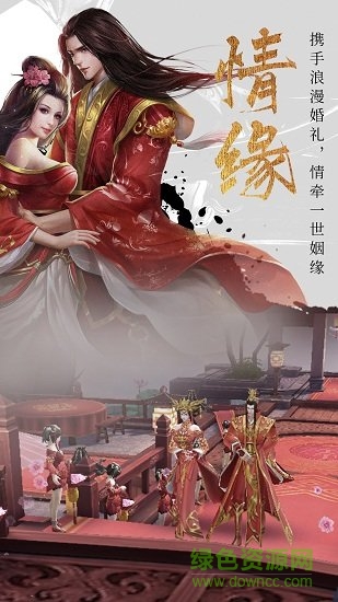 逆天邪神bt公益服 v3.6.0 安卓版 0