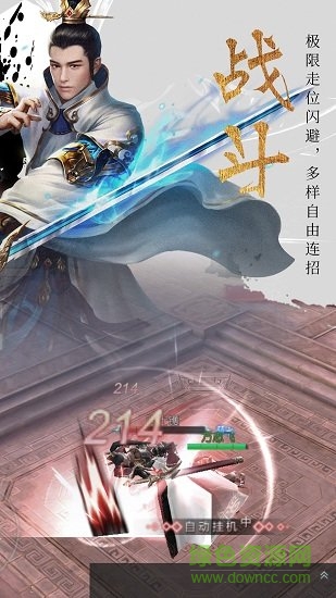 逆天邪神bt公益服 v3.6.0 安卓版 1