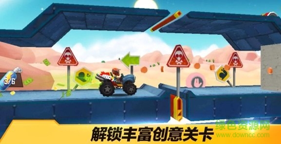 越野飛車(chē)無(wú)限金幣鉆石版 v1.2.6 安卓版 1