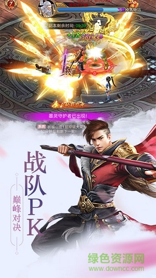 緋炎之刃手機(jī)版 v2.8.5 安卓版 0