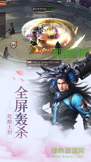 緋炎之刃手機(jī)版 v2.8.5 安卓版 3