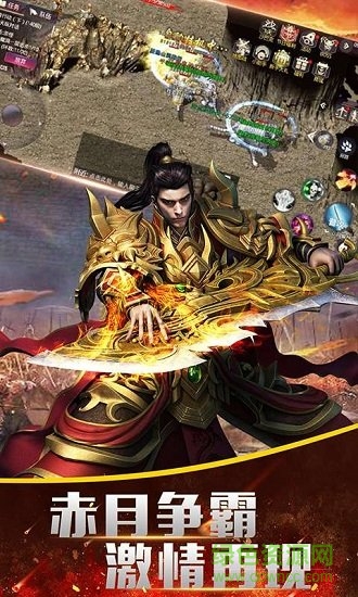 命運(yùn)之刃疾風(fēng)版 v1.0 安卓版 0