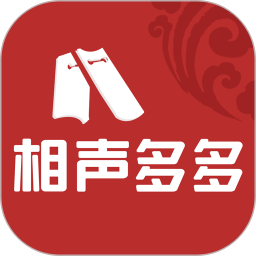 相聲多多