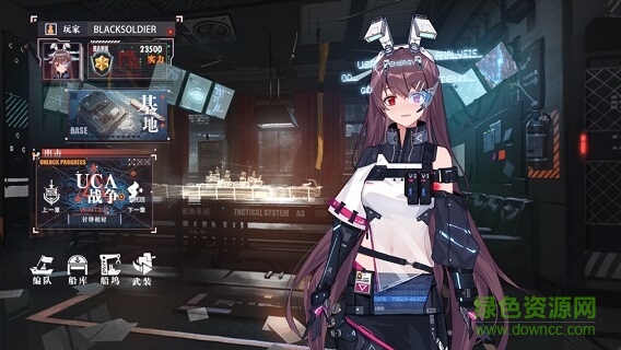 海岸線戰(zhàn)艦養(yǎng)成計劃wiki版 海岸線戰(zhàn)艦養(yǎng)成計劃wiki安卓版