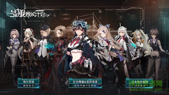 海岸線戰(zhàn)艦養(yǎng)成計劃wiki手機版 v1.1.3 安卓版 0