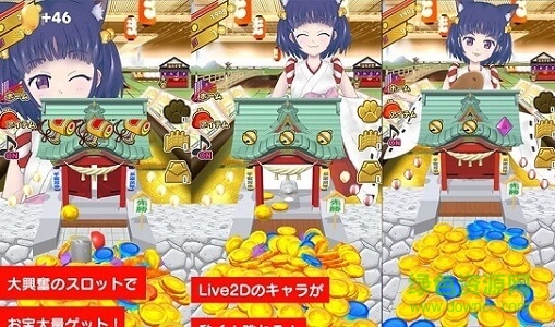 可可的賽錢箱 v1.3 安卓版 0