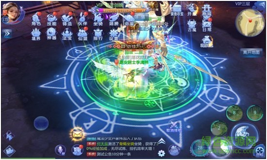 劍來封仙傳滿v版