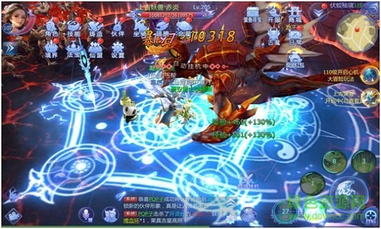 劍來封仙傳bt滿v版 v2.0.25 安卓版 2