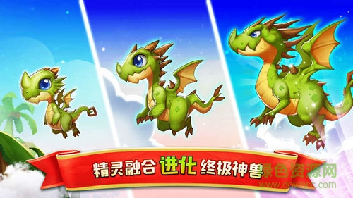 合體精靈島無(wú)限鉆石 v0.0.12 安卓版 0