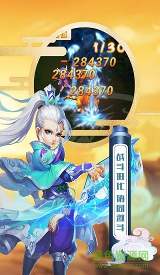 魔方西游OnLinebt版 v1.0.0 安卓版 2