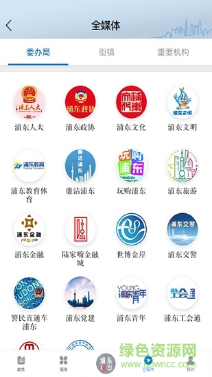 浦東觀察客戶端2